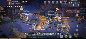 古荒遗迹~原初之战斧~末日戈壁检测