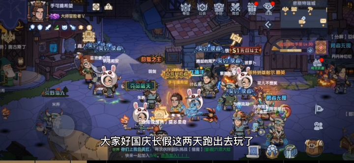 古荒遗迹~原初之战斧~末日戈壁检测截图