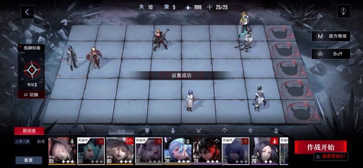 高危娜恰带3普挂件25万截图