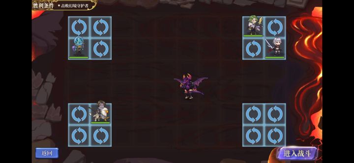 魔龙一刀秒2.0(装备附魔和搭配思路)截图