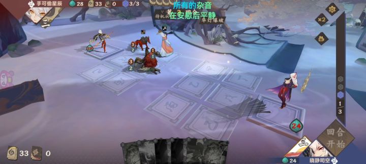 第一次玩弃牌火截图