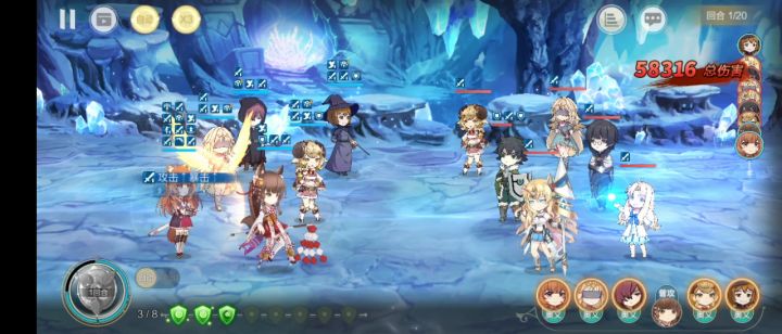 乱流。魔剑最佳选择。截图