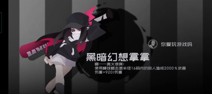 无尽阵容(无召唤内容) 2截图