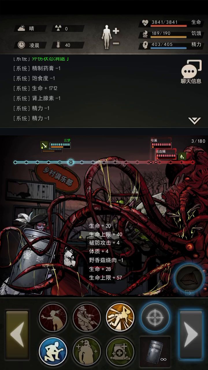 图七毕业了，嘿嘿嘿（由衷的感谢过图小能手仙人）截图