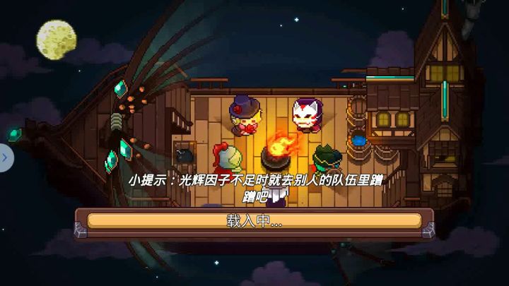 召唤更新后的第一次召唤 1截图