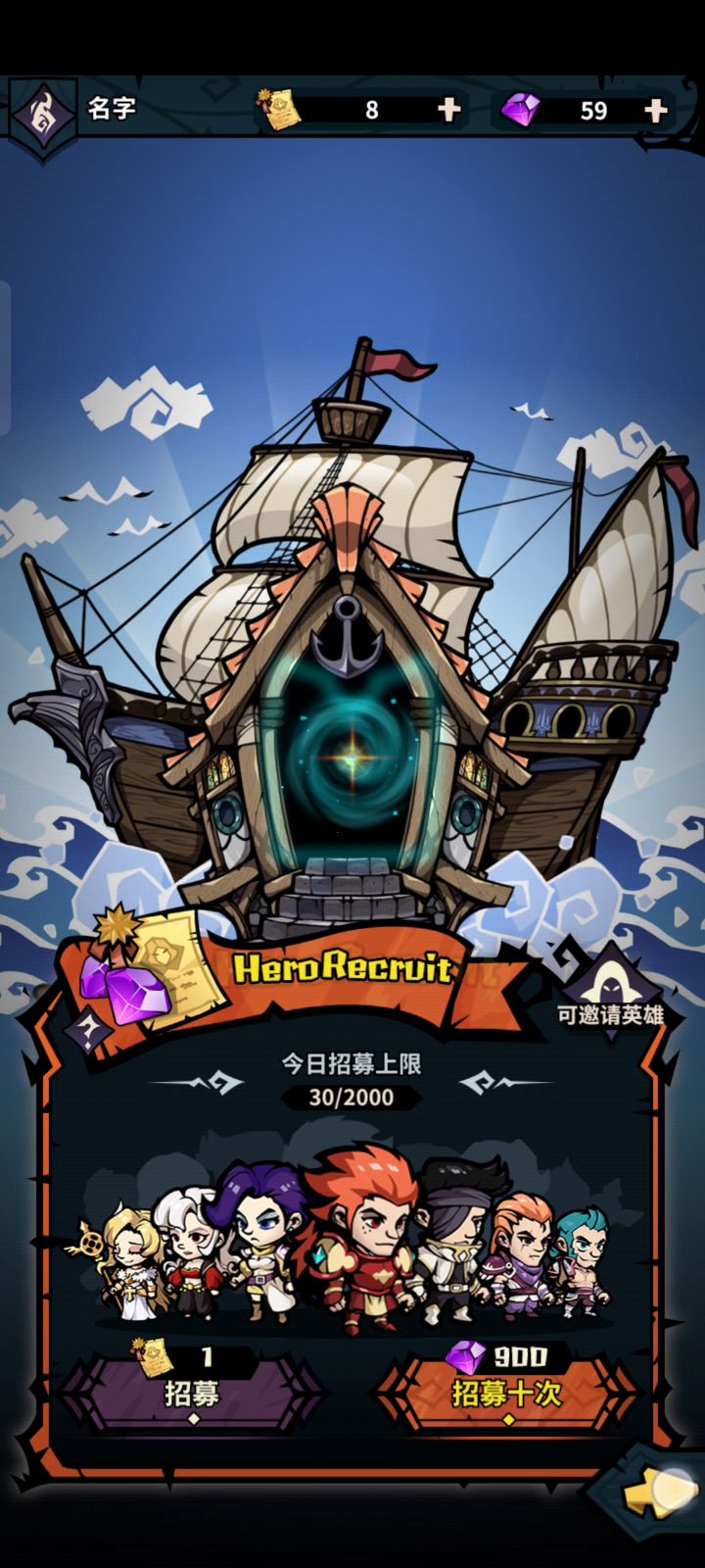 卡的角色都卡没了,服了截图