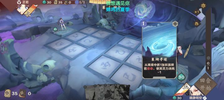 打出了弃牌火的标准效果截图