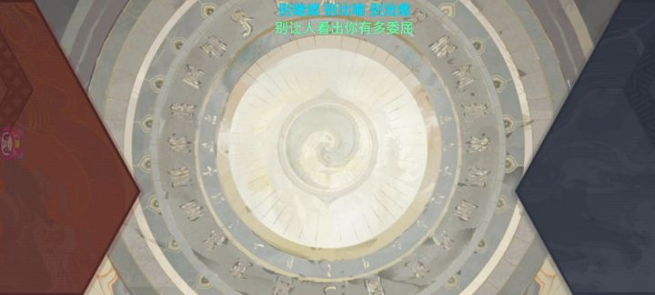 竟然不知道不觉就赢了截图