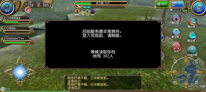 给大伙表演经验消失术截图