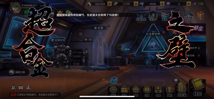 这游戏的策划用脚做游戏吗截图