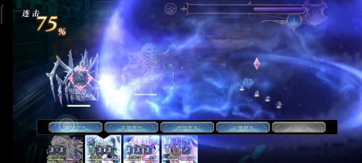 16妖面灵气鬼蜘蛛3t无凹 1截图