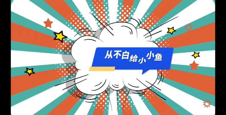 【香肠派对】新版本爆料截图
