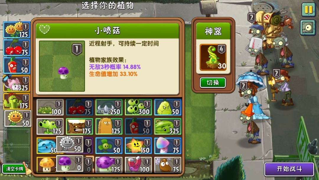 video-3026260