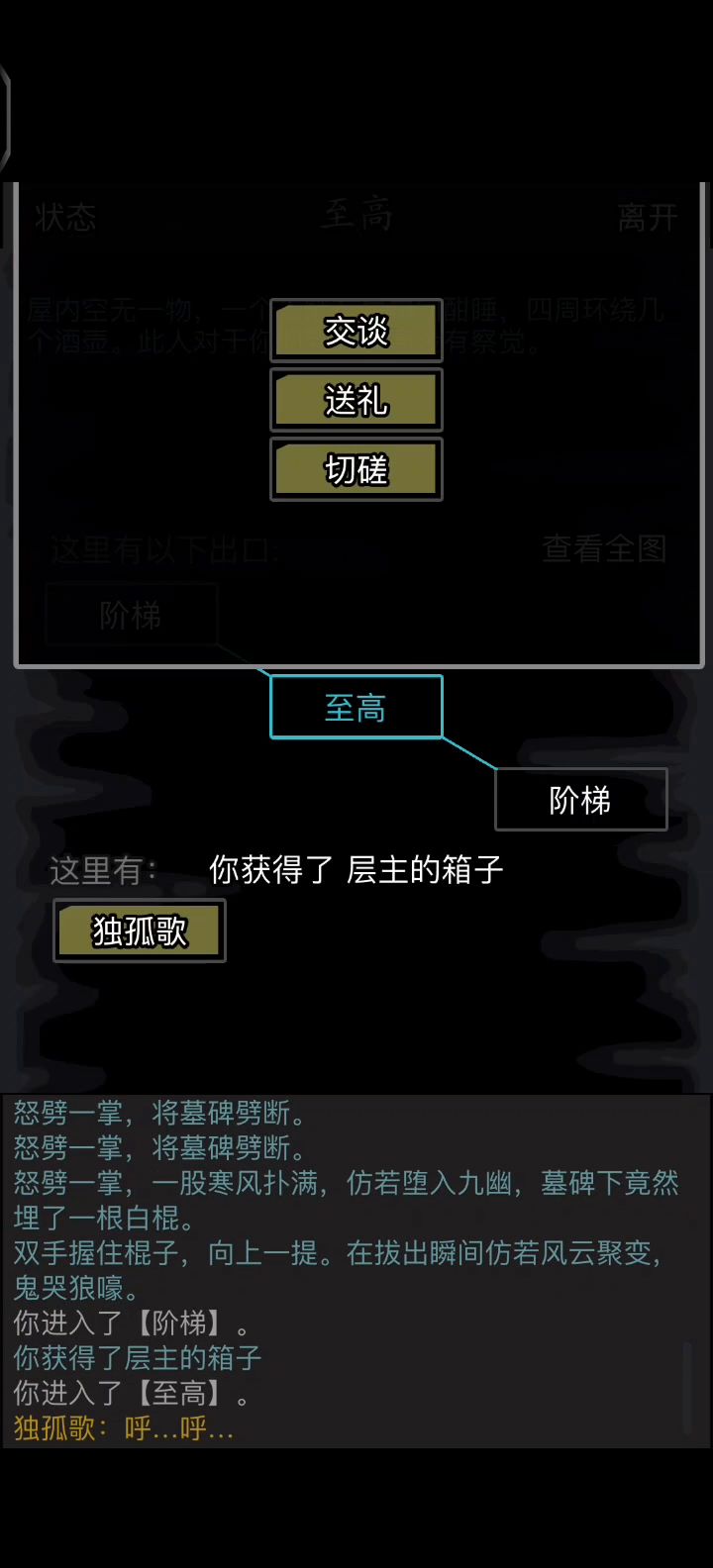 video-3026340