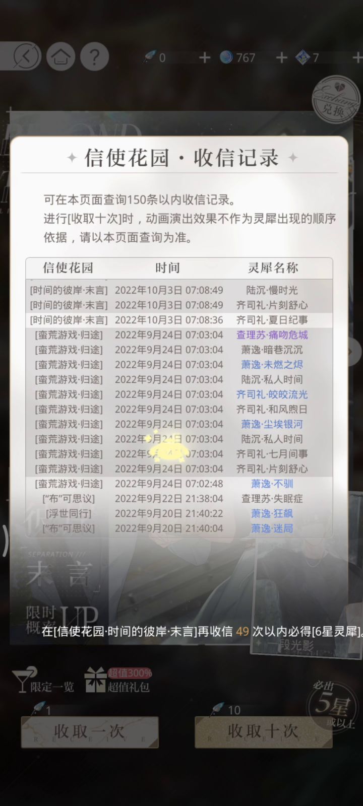 这就是手痒的后果吗？截图