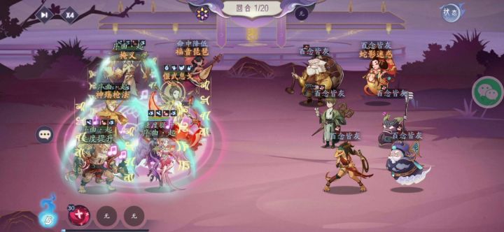 28-48关卡 婴勺 帝江测试截图