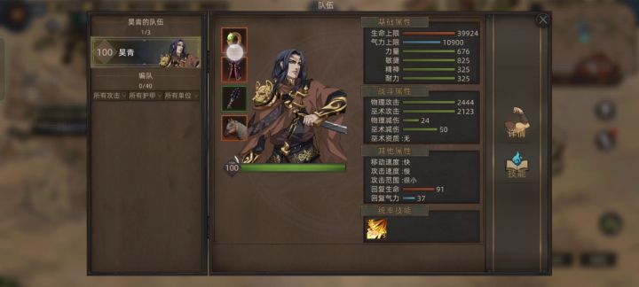 部落与弯刀鬣狗(刺客)攻略截图