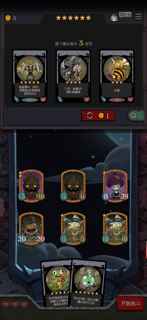 满血难度10通关了，有看别人的贴！！！截图