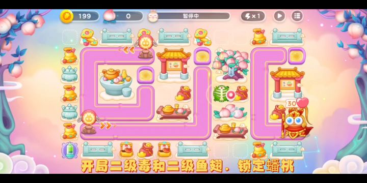 周赛10.8周六76心无伤截图