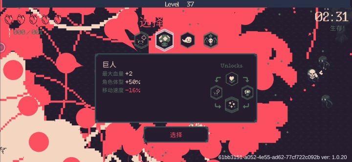 华丽谢幕＋迷你弹匣＋灵能补给截图