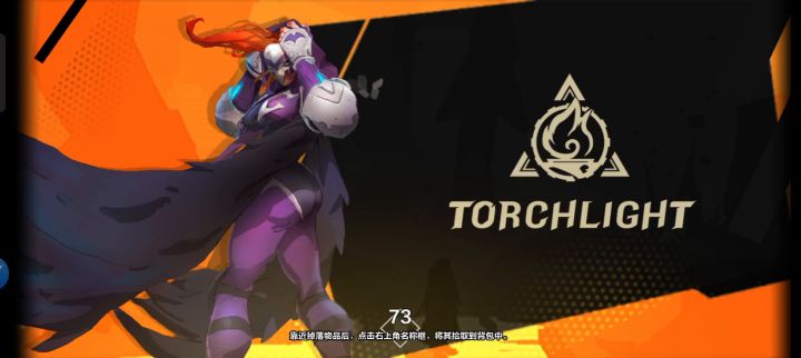 拯救月女旋风斩10月8日截图