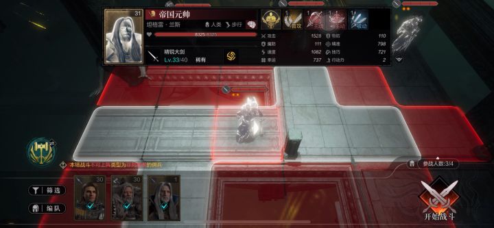 塔,无列席不可进入截图