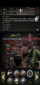 步枪过缠绕