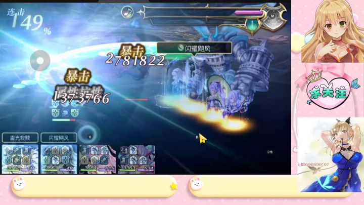 as明芳击破boss合集。 1截图