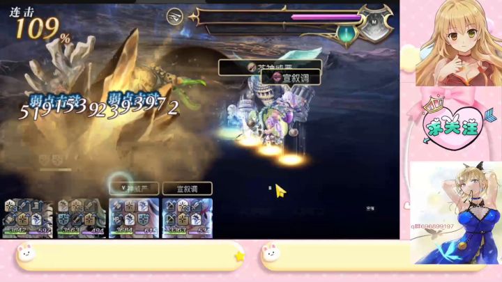 as明芳击破boss合集。 5截图