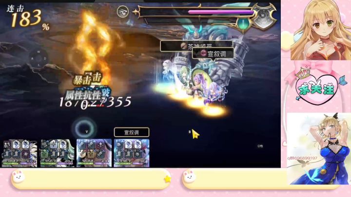 as明芳击破boss合集。 6截图