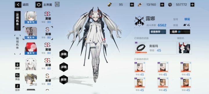 池子结束前能抽到里哥吗?截图