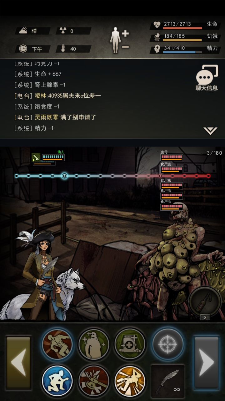 救世军39层2713血无料近战截图