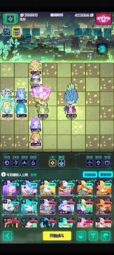 援卫之阵稳定拉仇恨，奶到花