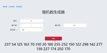 欢度国庆！视频抽取20名获奖名单（已结束）