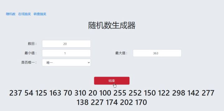 欢度国庆！视频抽取20名获奖名单（已结束）截图