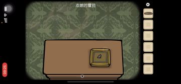 【Cube Escape】Paradox 第二章攻略