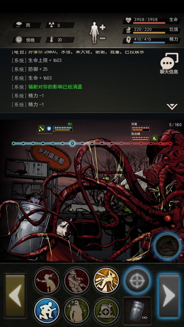 3900血手枪母巢截图