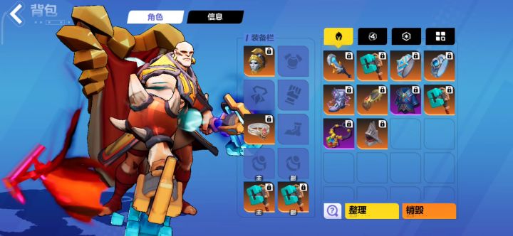 【测试向】烈焰斩+2斩击方向实测 4截图