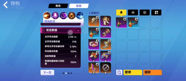 点燃概率计算是否有误？截图