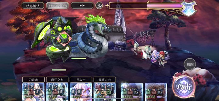 无雷拳1T巴蛇 极限1换1截图