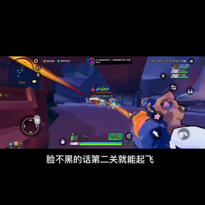 孢子兔教程攻略截图