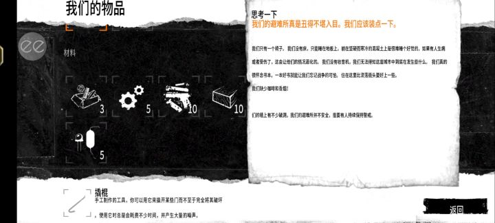 这种开局正常?截图