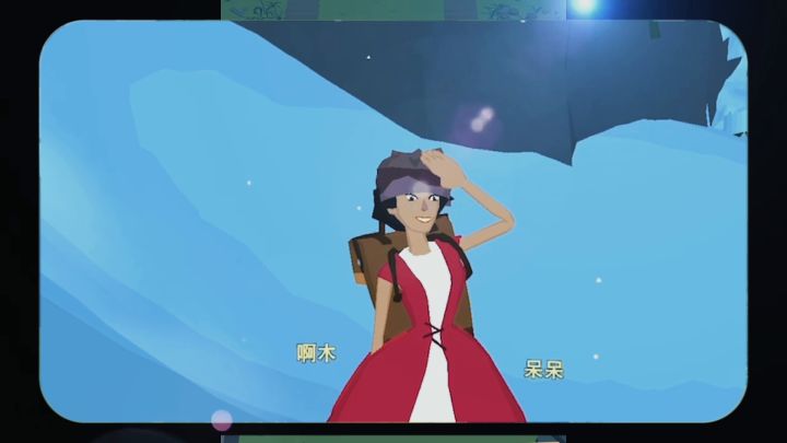 边境打卡第二天截图