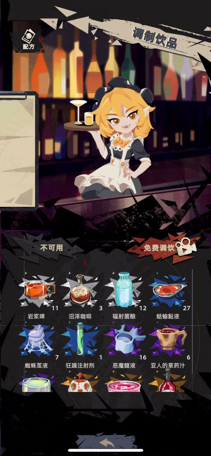 #新版本也要刷刷刷#截图
