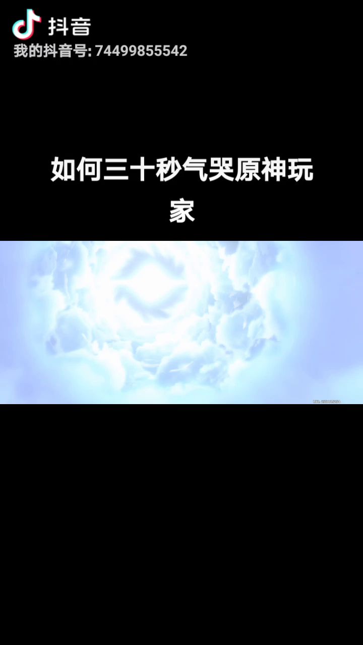只是运气好而已截图