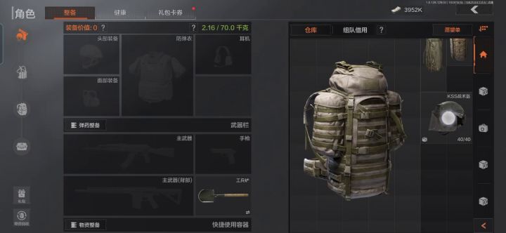爆仓了,仓鼠的苦脑截图