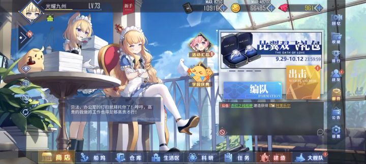 我记着以前好像不这样啊截图