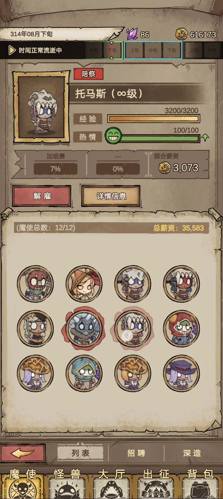 难度一,闹鬼的高城废墟截图