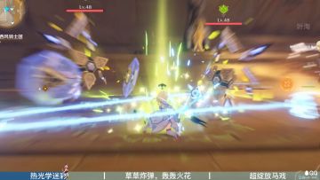 元素专家第二辑75原石