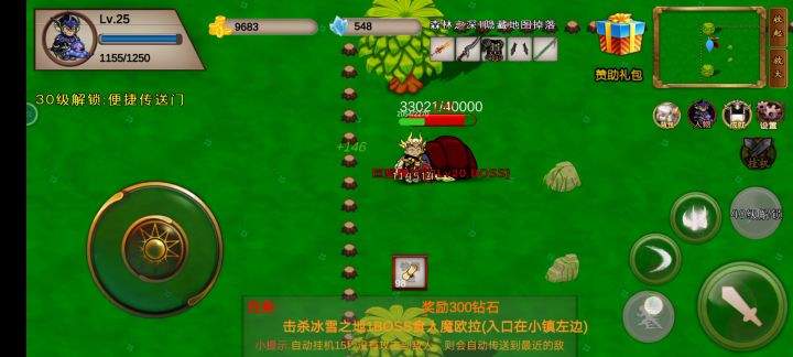 二次施法技巧截图